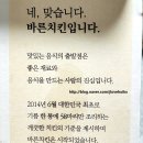 바른치킨부산반여점