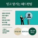 (주)에이스파트너스서치펌
