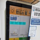 킹세탁소 이미지