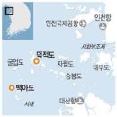 면사무소입구 ~ 천주교 성당 | 한국의 유명 섬 시리즈 - 인천 옹진 덕적도 (030)