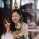 충청지역 소주 모델 누나 ㄷㄷㄷ.jpgif 이미지