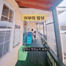 만가대길 이미지