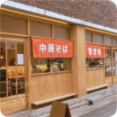 이자카야다이스키보이즈 | 동대구역 맛집 대구 츄카소바설철수 동대구점 라멘 후기