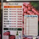 백조한우마을 | [백조한우마을 갈마점] 대전 갈마동 한우 생갈비 맛집 후기 예약
