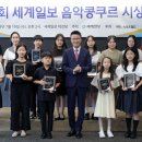 주식회사 세계일보 이미지