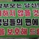 대전계산초등학교 이미지