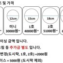 오들희케이크