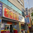 황보식당 | 황보네먹거리 포항기사식당 추천/ 푸짐하고 든든한 한끼 제육쌈밥 먹고 온 후기