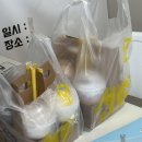 가은할인마트 | 나의 스무살