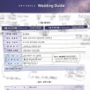 오창 스타레이크 더 테라스 | w3-2. 대구 웨딩홀 투어, 견적비교 [ 노비아갈라웨딩 동촌, 라온제나, 엠스타하우스, 엔하우스 ]