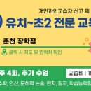 춘천로449번길 이미지