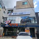 임꺽정참숯화로