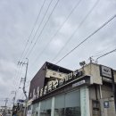 서래애물총칼국수 | 군산) 동죽 한가득인 칼국수집서래애 물총칼국수 내돈내산 후기