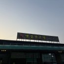 옛집염소탕 이미지