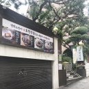 연희제일의원 이미지