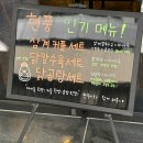 현풍닭칼국수어반브릭스점 이미지