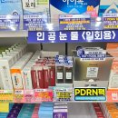 서약국 이미지