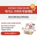 미헤어박스 이미지