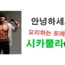 뿔라헤어 이미지