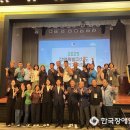 (사)강원특별자치도농아인협회 동해시지회 | 정선군, 2025 강원특별자치도 농아인 가족캠프 개최