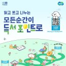 독서路 네이버블로그