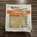 양주중학교 | 양주짬뽕맛집 짬뽕 진짜 잘하는 짬뽕지존 양주덕계점 메뉴 가격 솔직후기