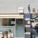 첨단피부관리실 찾는다면? 윤이나다 에서 받은 피부관리 리얼후기