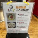 원조닭한마리 이미지