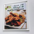 조마루로397번길 전역 | 부천 원미동 맛집 티오티 수제버거 오븐 치킨 맛집