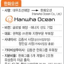 대양오션 이미지