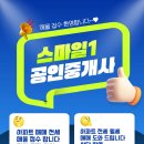 봉곡남로-8 이미지