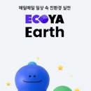 이마트에브리데이 우면점 이미지