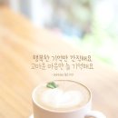 목화방 - 성북구 월곡로5길 73 | 목화방