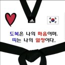 한양대라임태권도장 이미지