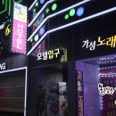 필하우스모텔 - 북구 독립로 402 | 필하우스모텔