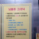 베스트신경과병원 이미지