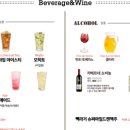 롤링파스타인천도화점