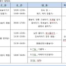 제주민속촌 ＜입춘첩＞ ＜설날 민속 행사＞ 개최 이미지