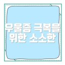 취미생활 이미지