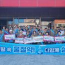 포남1동주민센터 이미지