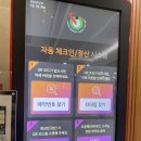 오창에딘버러 CC(대중제) | [충북 청주] 2인 노캐디가 가능한 오창에딘버러cc 라운드 후기(코스리뷰)