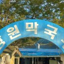 장원한식부페 네이버블로그