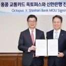 옥토퍼스