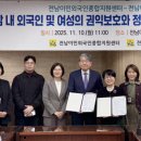 재단법인 전남여성가족재단 이미지