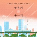 소나무언덕1호작은도서관 네이버블로그