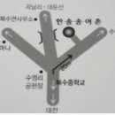 한솔매운탕 이미지