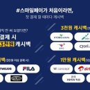 코리아유플러스 쿠키뉴스
