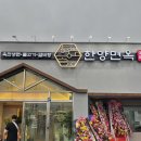 한양면옥 대구율하점 | 대구 동구 용계동 새로오픈한 냉면맛집 &lt;한양면옥 대구율하점&gt; 내돈내산 후기