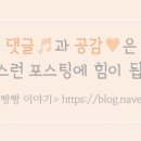 쏘잉하루