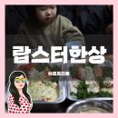 신기동수산 이미지